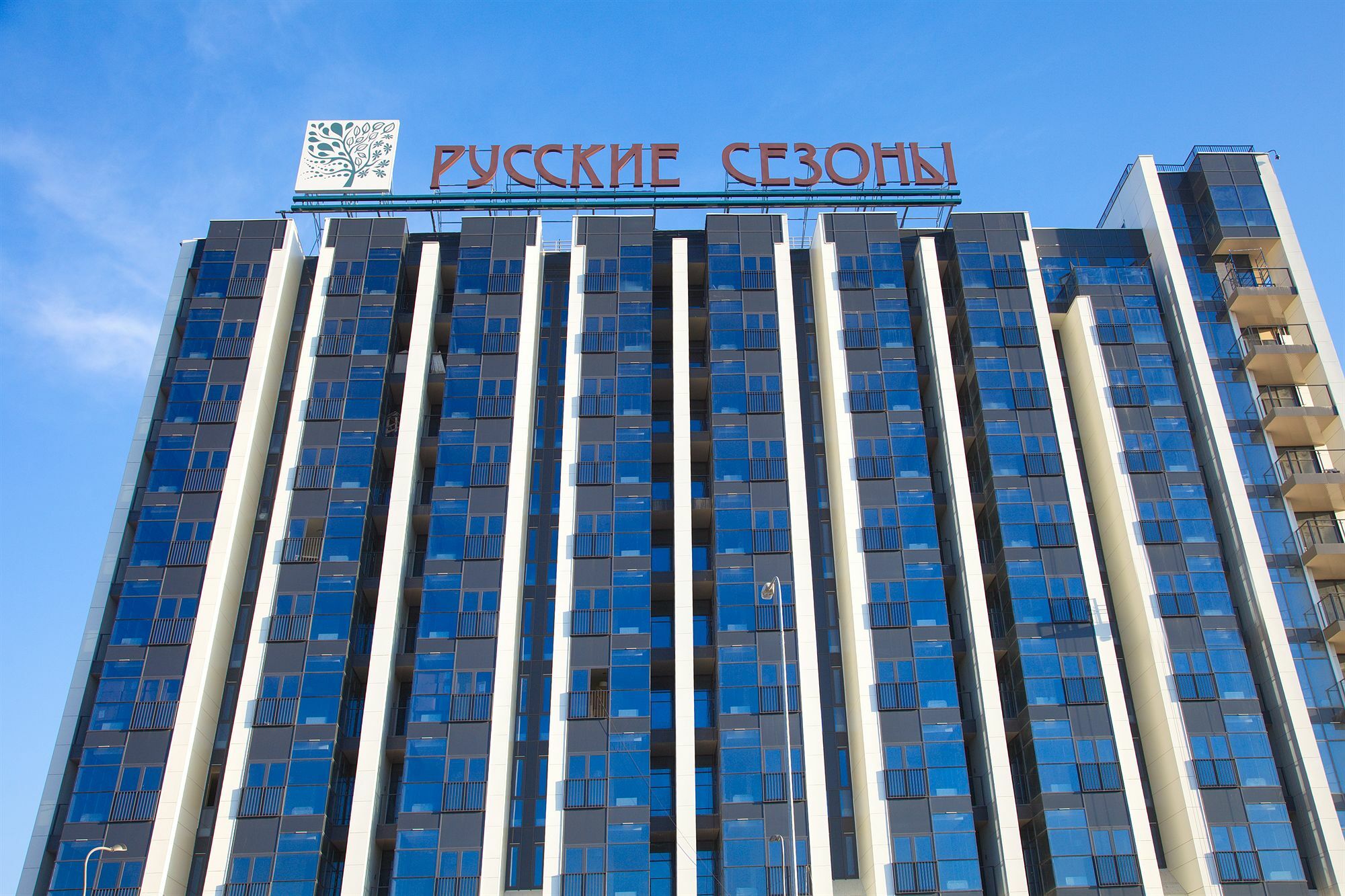 Russian Seasons Hotel Adler Exterior photo